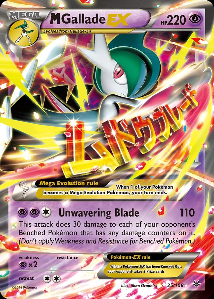 M Gallade-EX (35)