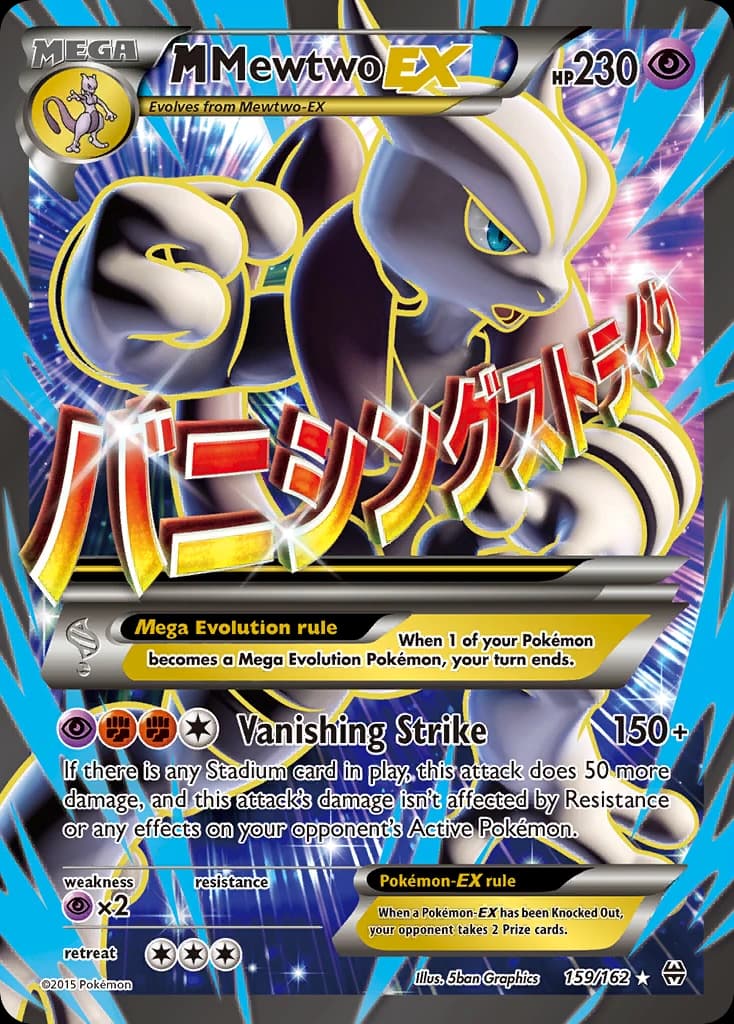 M Mewtwo-EX (159)