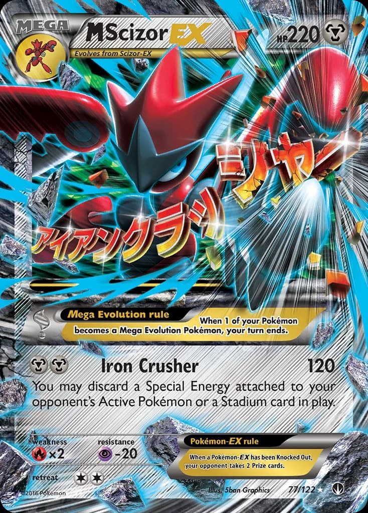 M Scizor-EX (77)