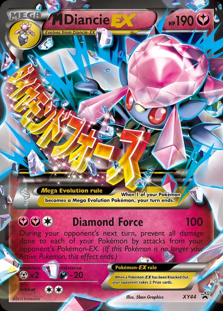 M Diancie-EX (XY44)