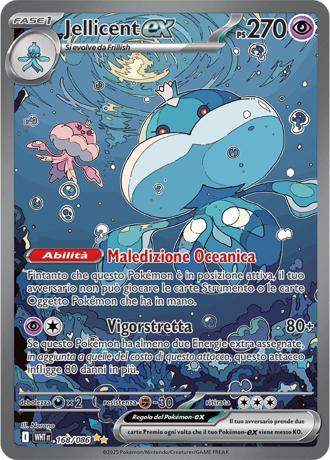 Jellicent ex (168)