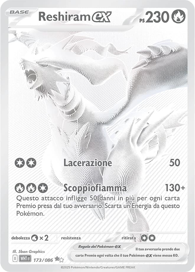 Reshiram ex (173)