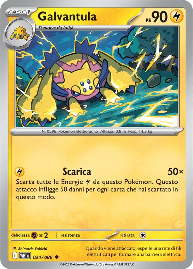 Galvantula (34)