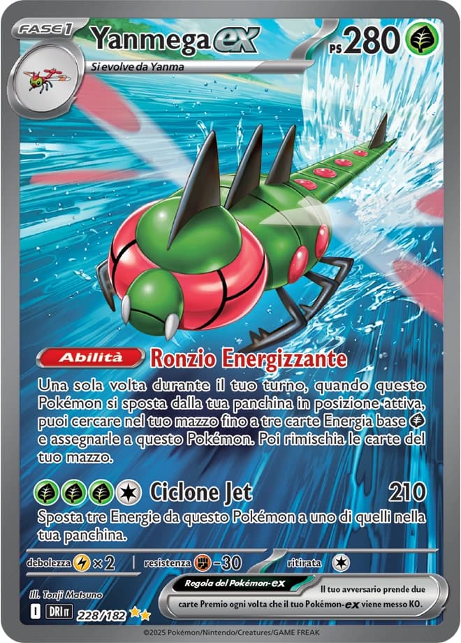 Yanmega ex (228)