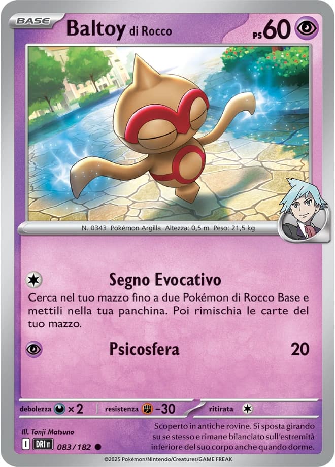 Steven's Baltoy (83)