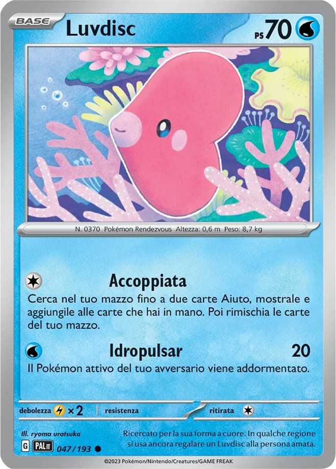 Luvdisc (47)