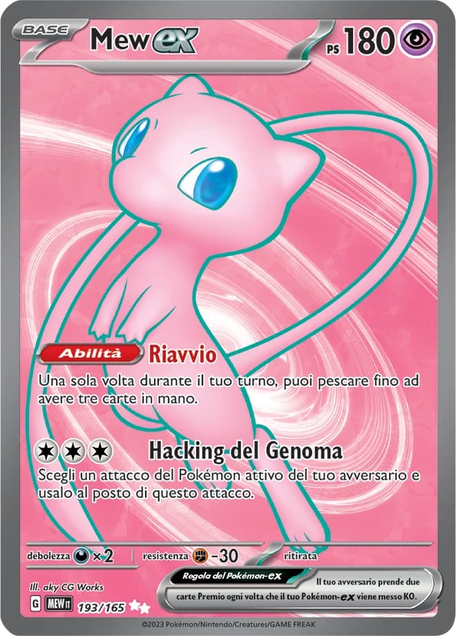 Mew ex (193)