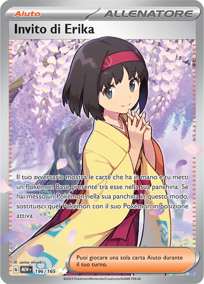 Erika's Invitation (196)