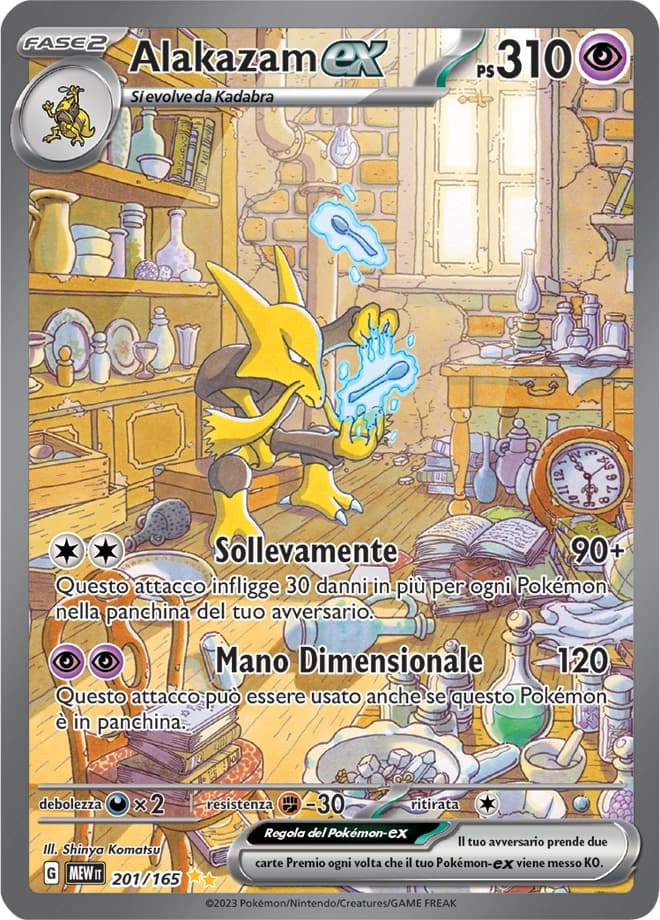 Alakazam ex (201)