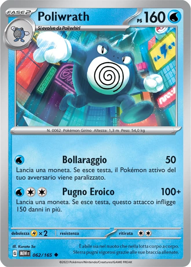 Poliwrath (62)
