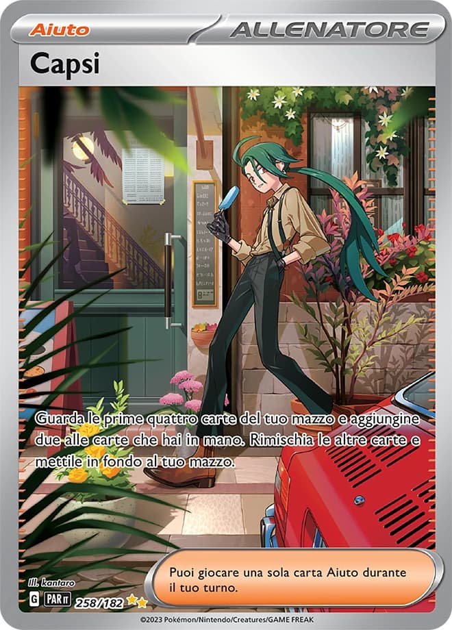 Rika (258)
