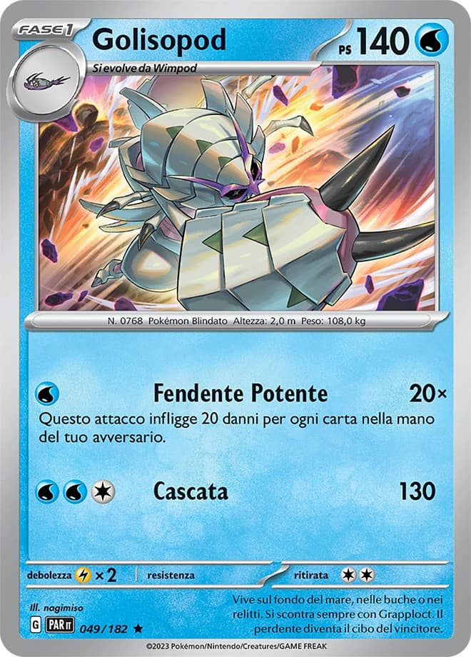 Golisopod (49)