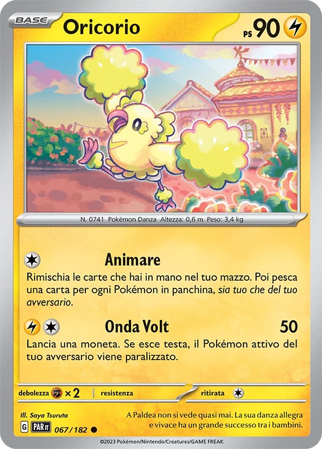 Oricorio (67)
