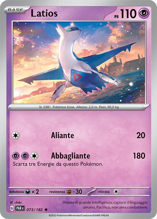 Latios (73)