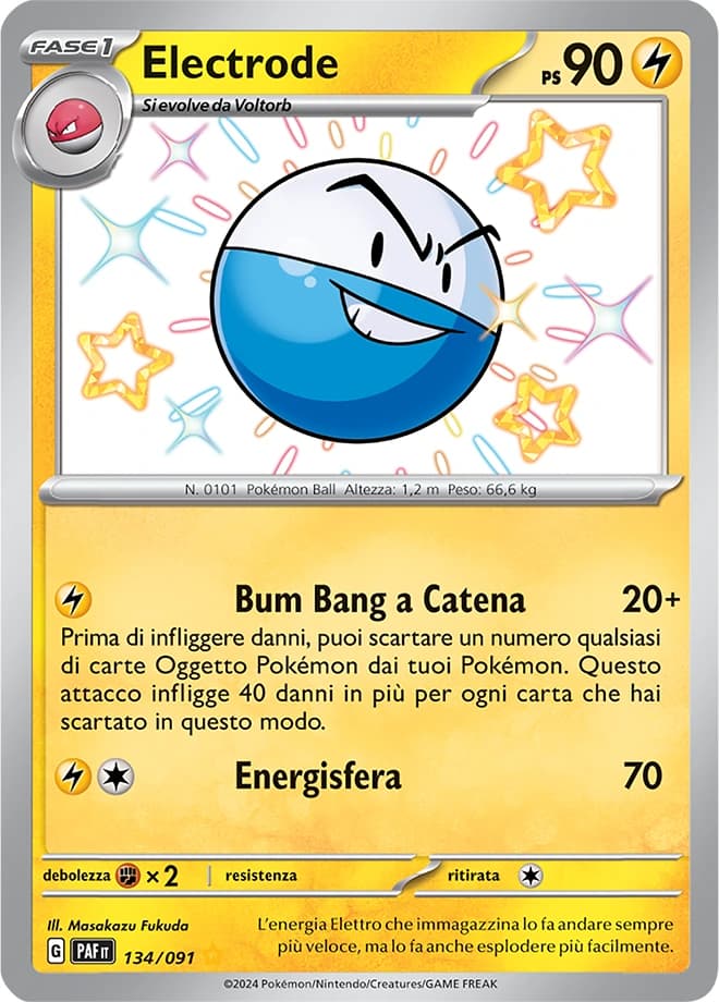 Electrode (134)