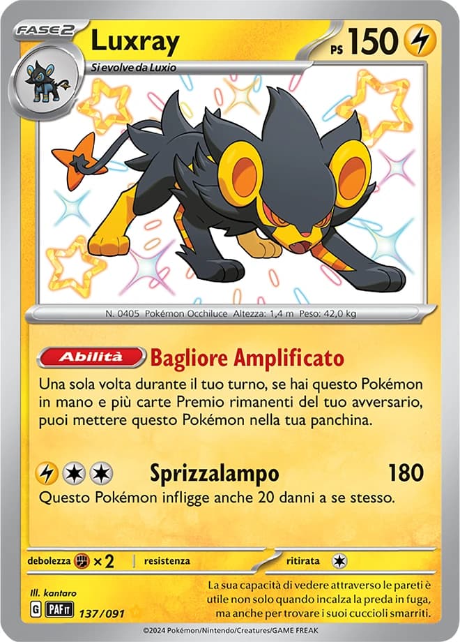 Luxray (137)