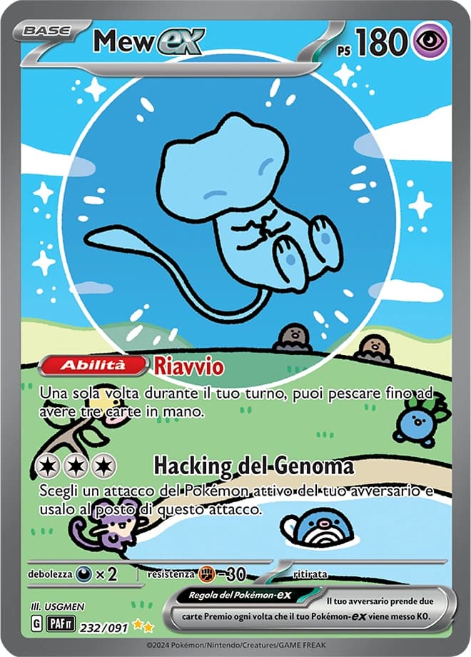 Mew ex (232)