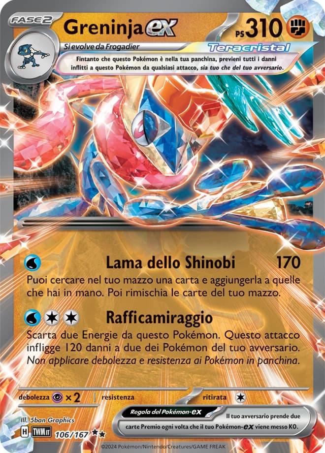 Greninja ex (106)