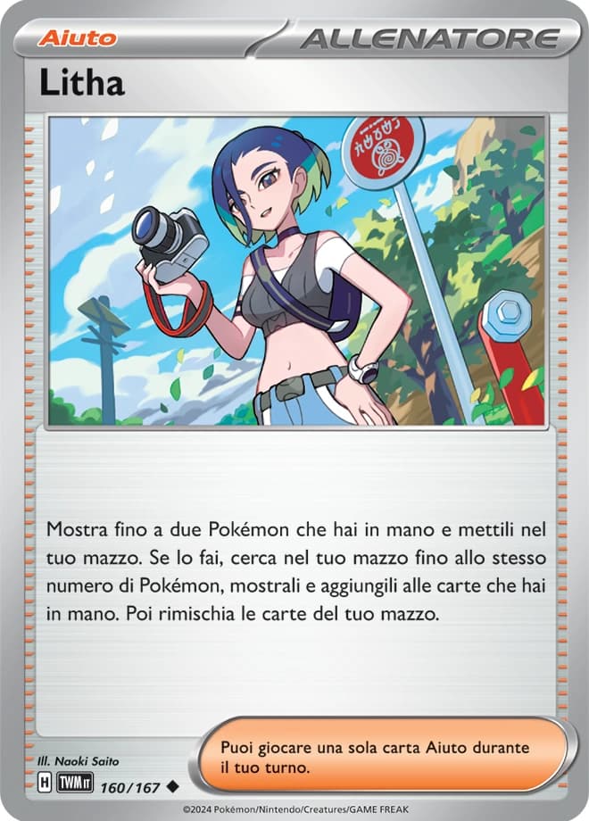 Perrin (160)