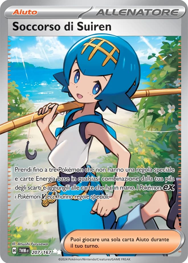 Lana's Aid (207)