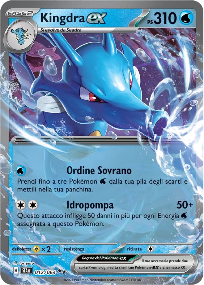 Kingdra ex (12)
