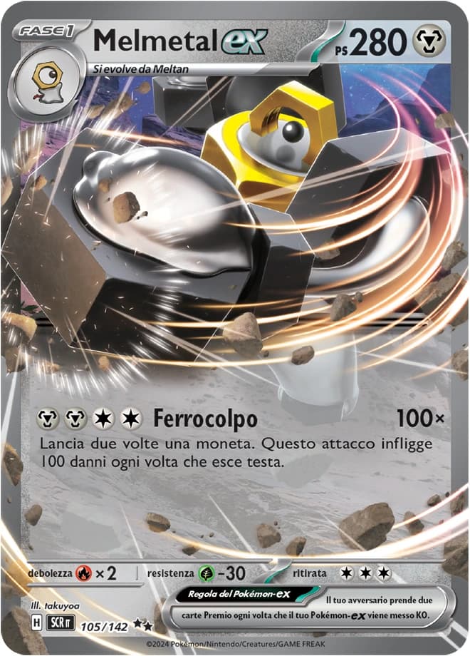 Melmetal ex (105)