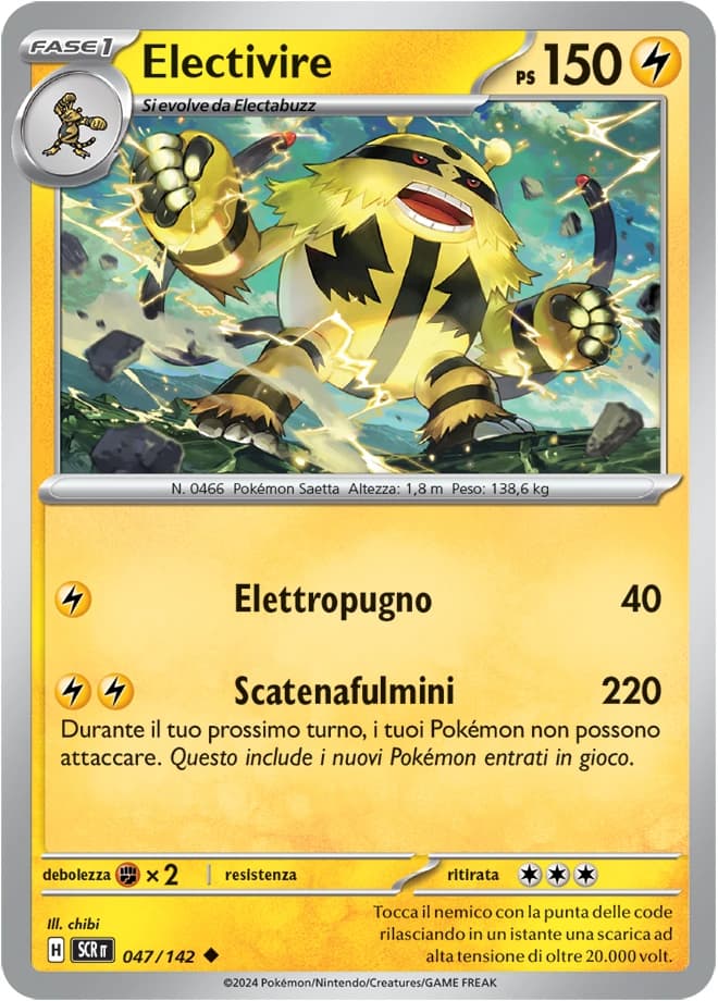Electivire (47)