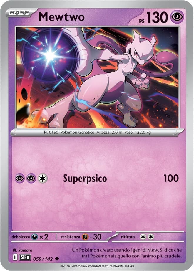 Mewtwo (59)