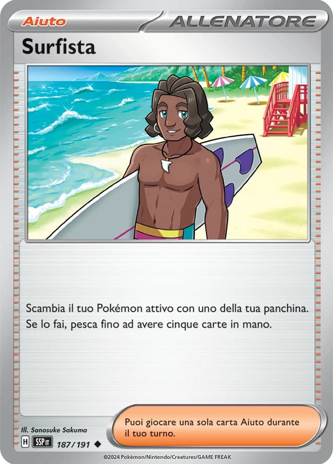 Surfer (187)