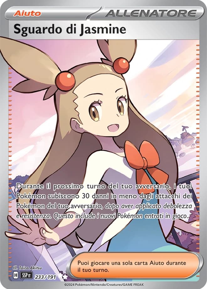 Jasmine's Gaze (233)