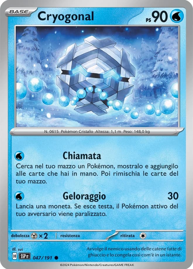 Cryogonal (47)