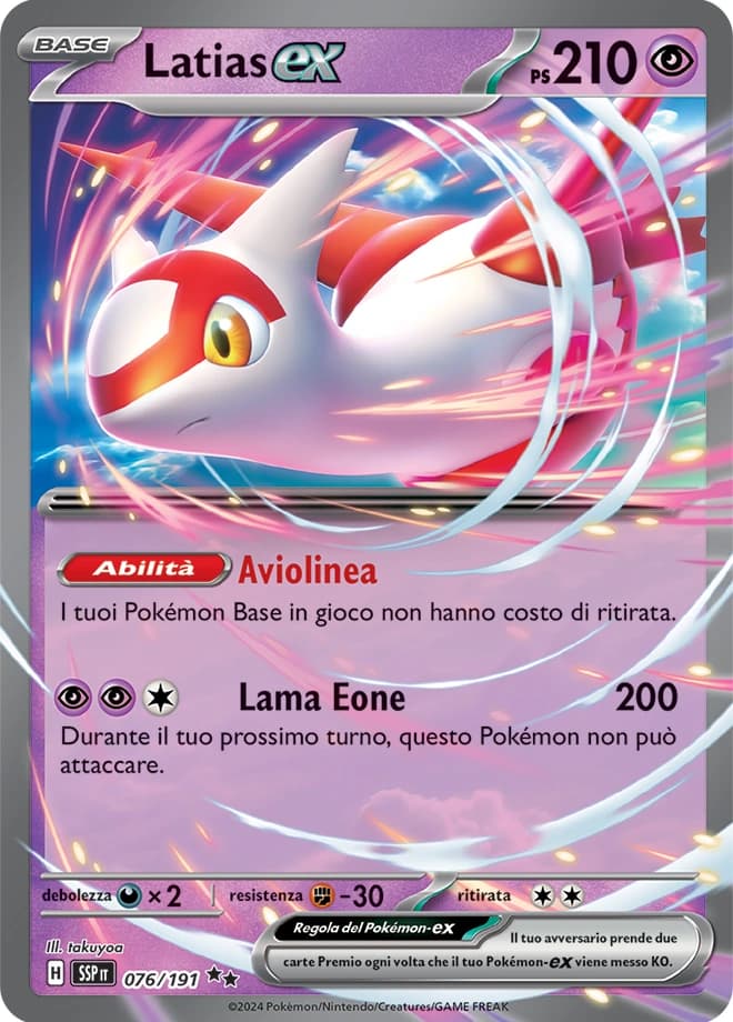 Latias ex (76)