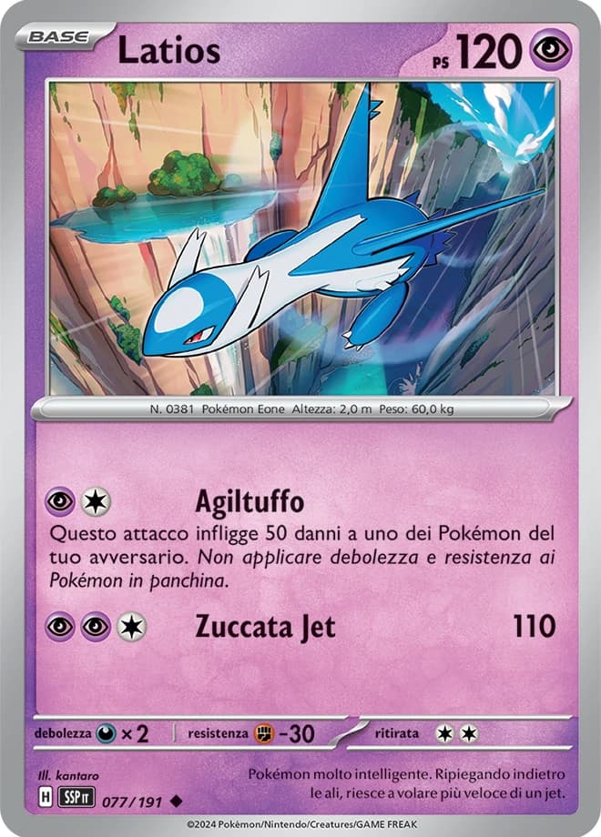 Latios (77)