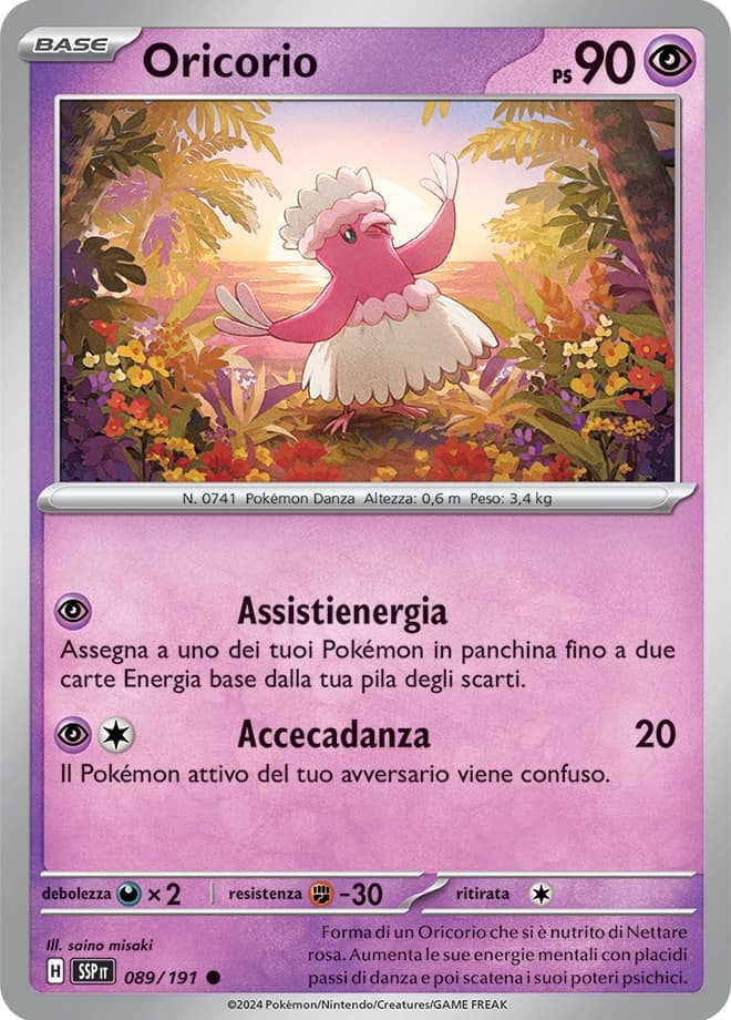 Oricorio (89)