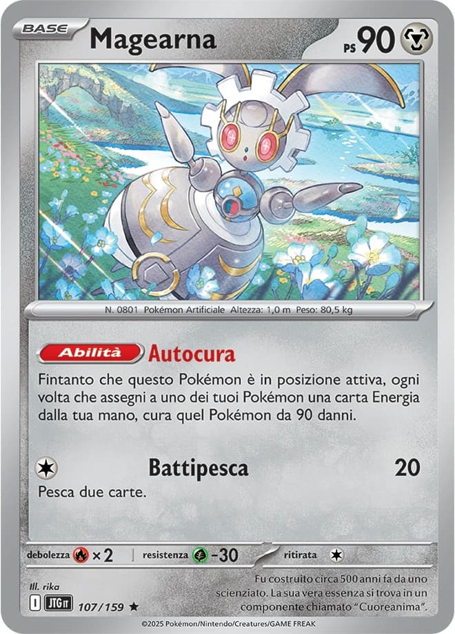 Magearna (107)