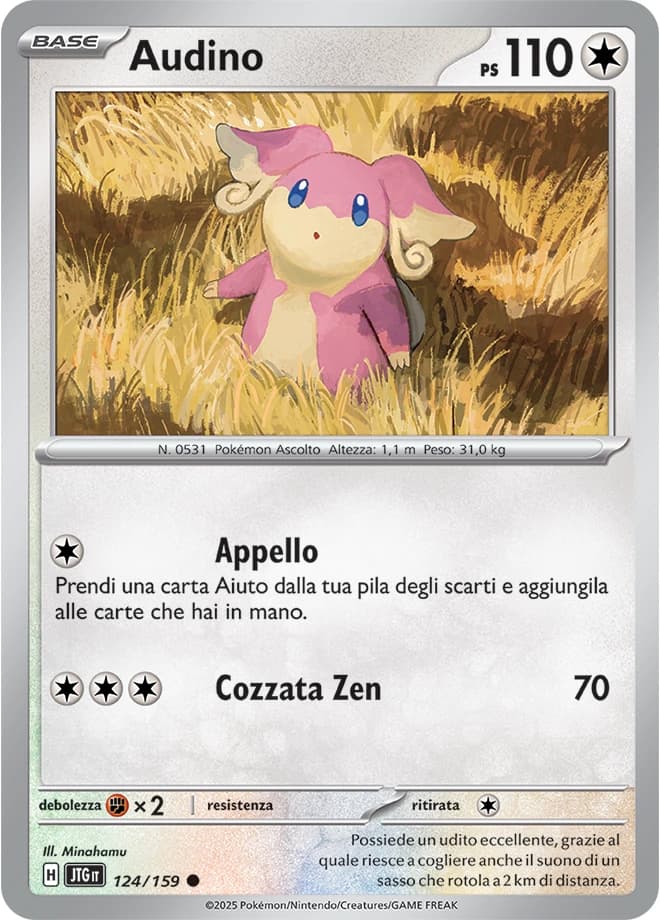Audino (124)