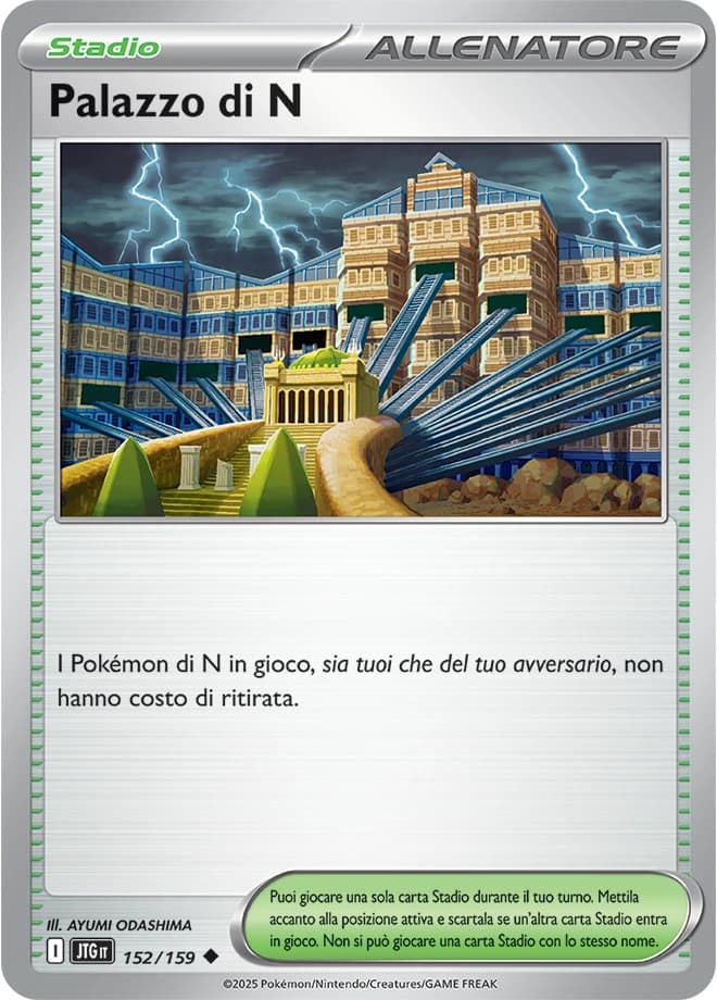 N's Castle (152)