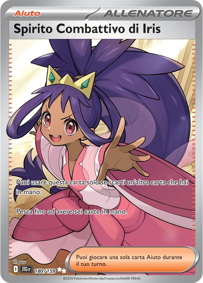 Iris's Fighting Spirit (180)