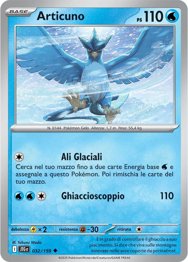 Articuno (32)