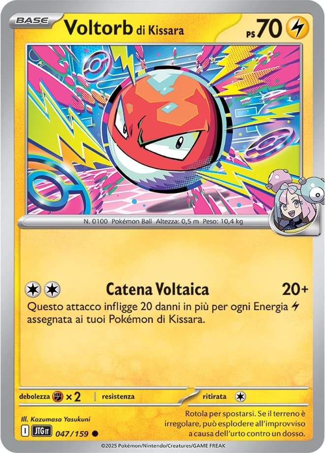 Iono's Voltorb (47)