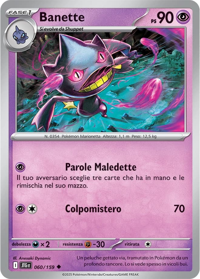 Banette (60)