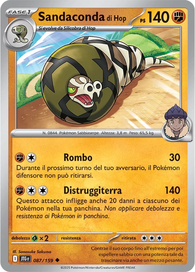 Hop's Sandaconda (87)