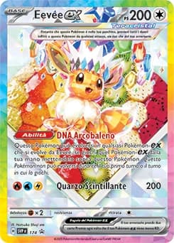 Eevee ex (174)