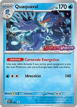 Quaquaval (5)