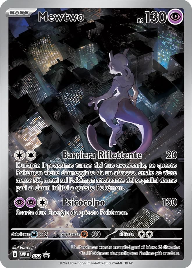 Mewtwo (52)
