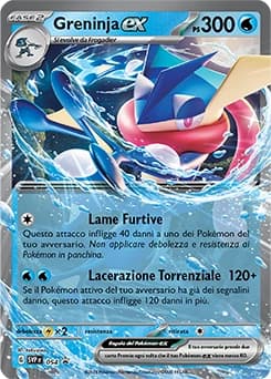 Greninja ex (54)