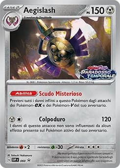 Aegislash (60)