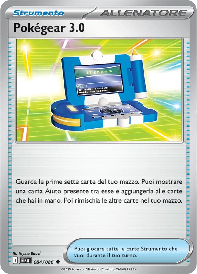 Pokégear 3.0 (84)