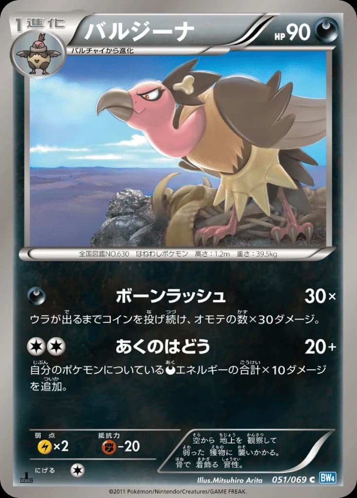Mandibuzz (51)