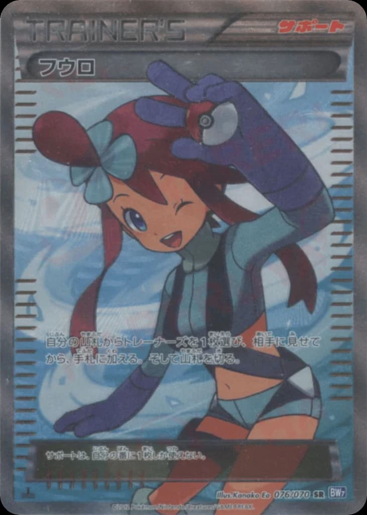 Skyla (76)